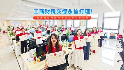 2026年注册公司代办优质机构甄选 八维评估法解锁靠谱工商财税服务平台