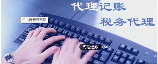 杭州优选代办注销服务——唯安财务助力企业无忧退出