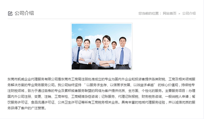 食品许可证代办价格解析及专业服务推荐 凯威公司一站式企业代理解决方案