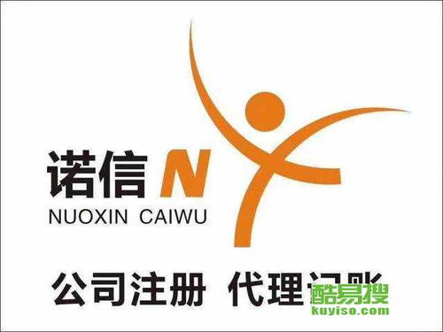 南京白鹭花园社区与酷易搜平台 一站式商务代理代办服务的便捷之选
