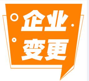 警惕“长期注册地址办理不查账”背后的法律风险与合规之道